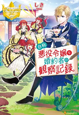 纤细的爱高清重制版
